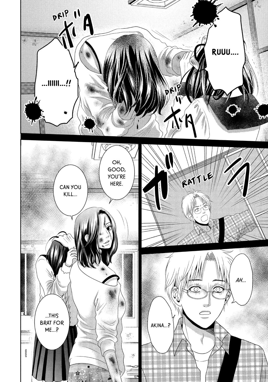 Guilty - Nakanu Hotaru ga Mi o Kogasu Chapter 36 page 32 - Chapter 36