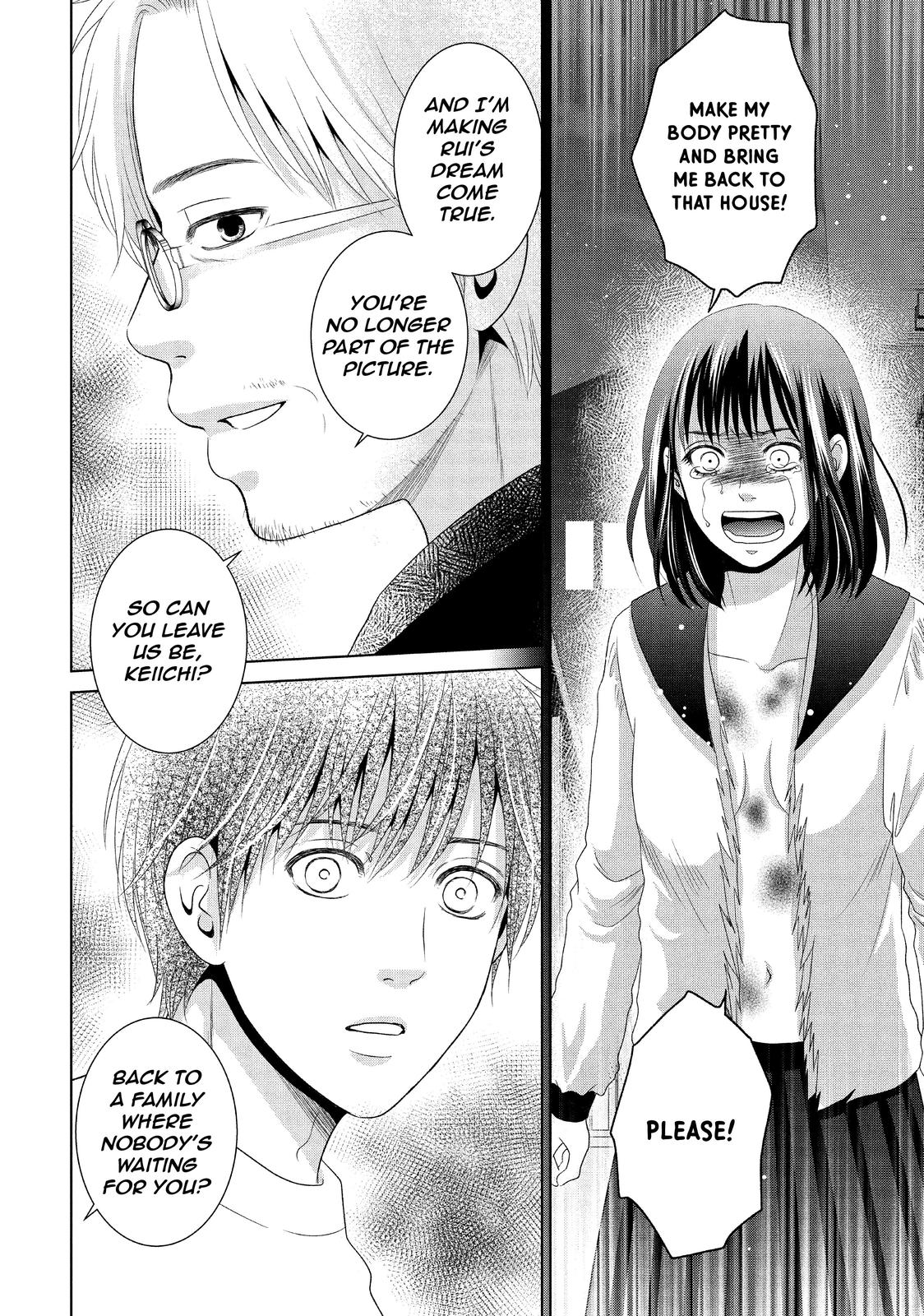 Guilty - Nakanu Hotaru ga Mi o Kogasu Chapter 36 page 36 - Chapter 36