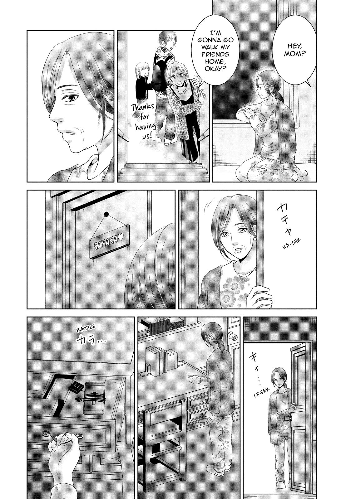 Guilty - Nakanu Hotaru ga Mi o Kogasu Chapter 37 page 10 - Chapter 37