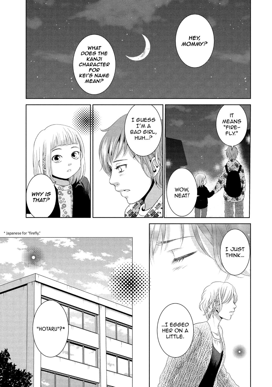 Guilty - Nakanu Hotaru ga Mi o Kogasu Chapter 37 page 13 - Chapter 37