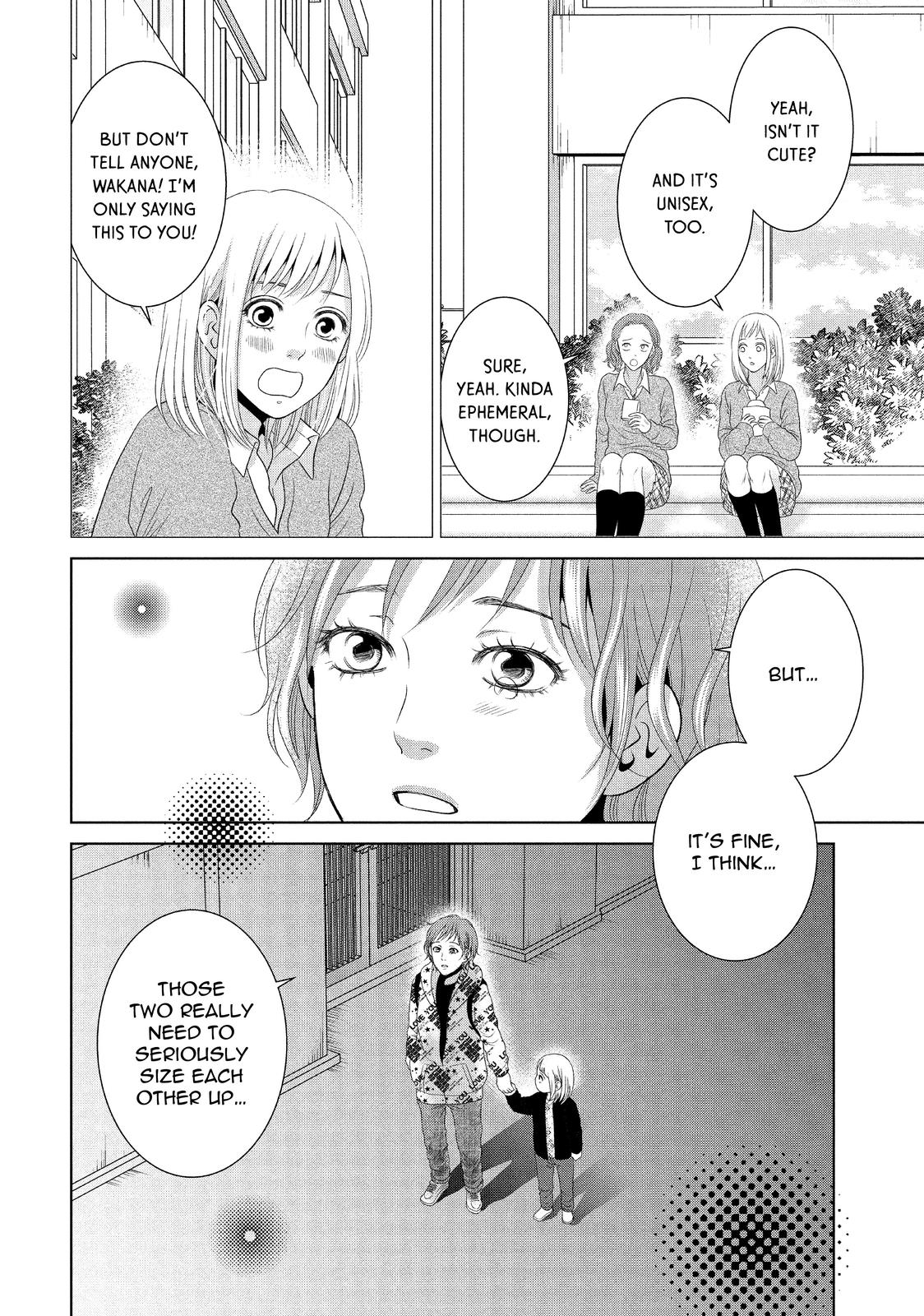Guilty - Nakanu Hotaru ga Mi o Kogasu Chapter 37 page 14 - Chapter 37