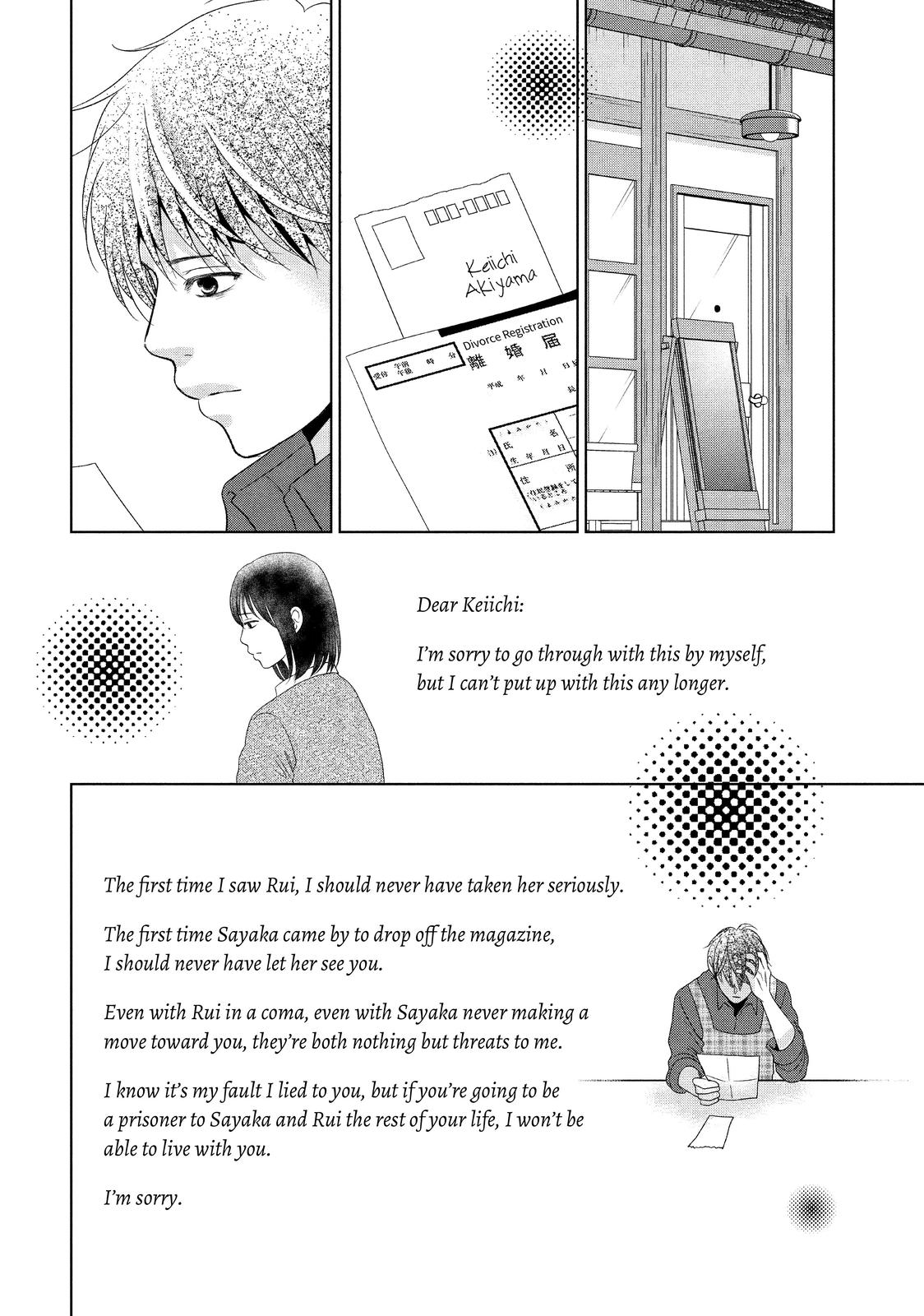 Guilty - Nakanu Hotaru ga Mi o Kogasu Chapter 37 page 2 - Chapter 37
