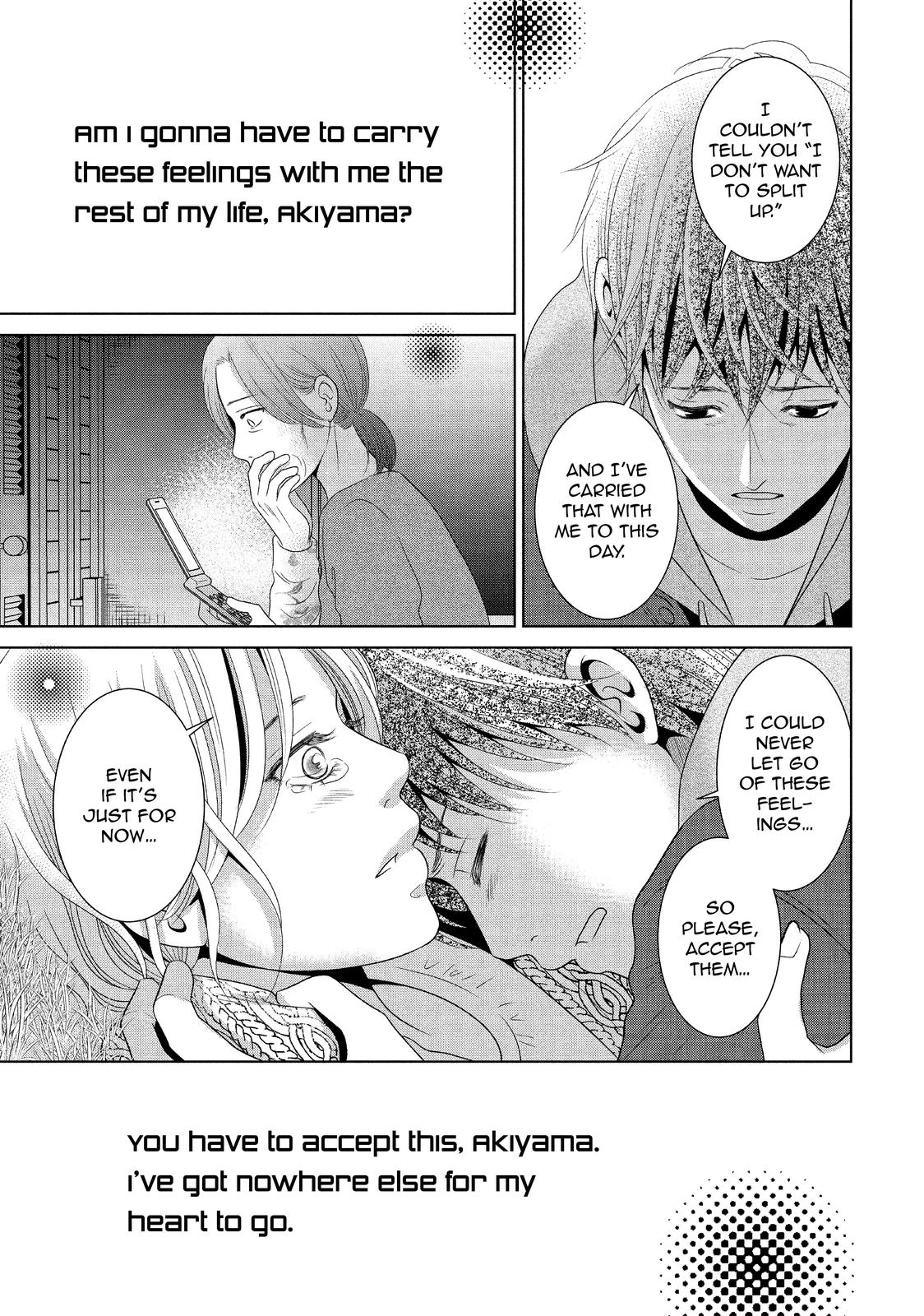 Guilty - Nakanu Hotaru ga Mi o Kogasu Chapter 37 page 27 - Chapter 37