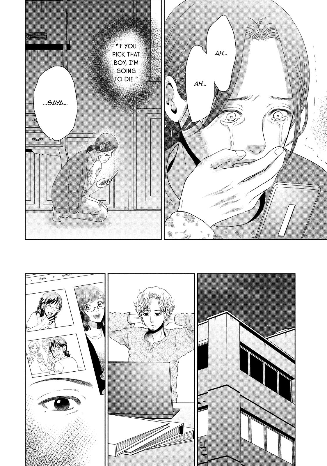 Guilty - Nakanu Hotaru ga Mi o Kogasu Chapter 37 page 30 - Chapter 37