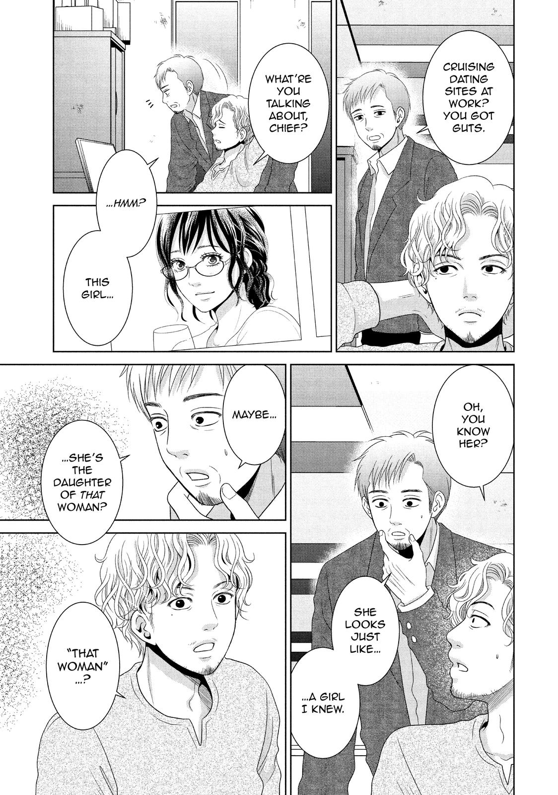 Guilty - Nakanu Hotaru ga Mi o Kogasu Chapter 37 page 31 - Chapter 37