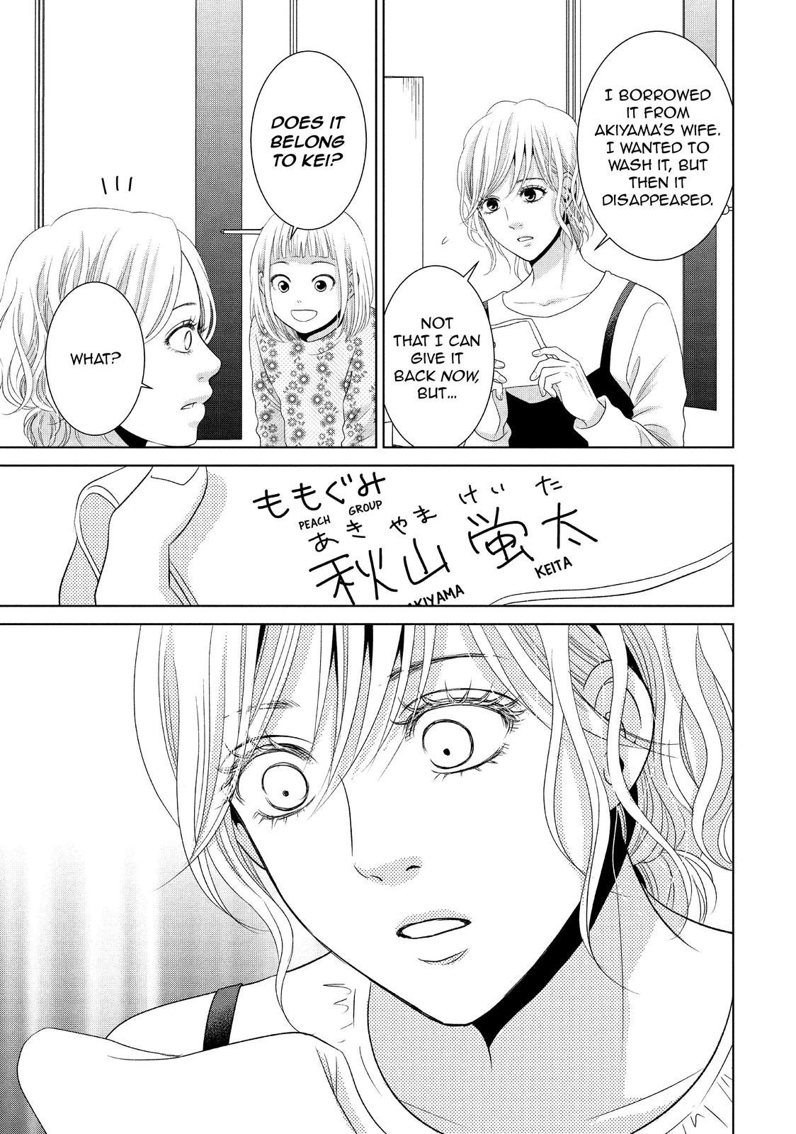 Guilty - Nakanu Hotaru ga Mi o Kogasu Chapter 37 page 9 - Chapter 37