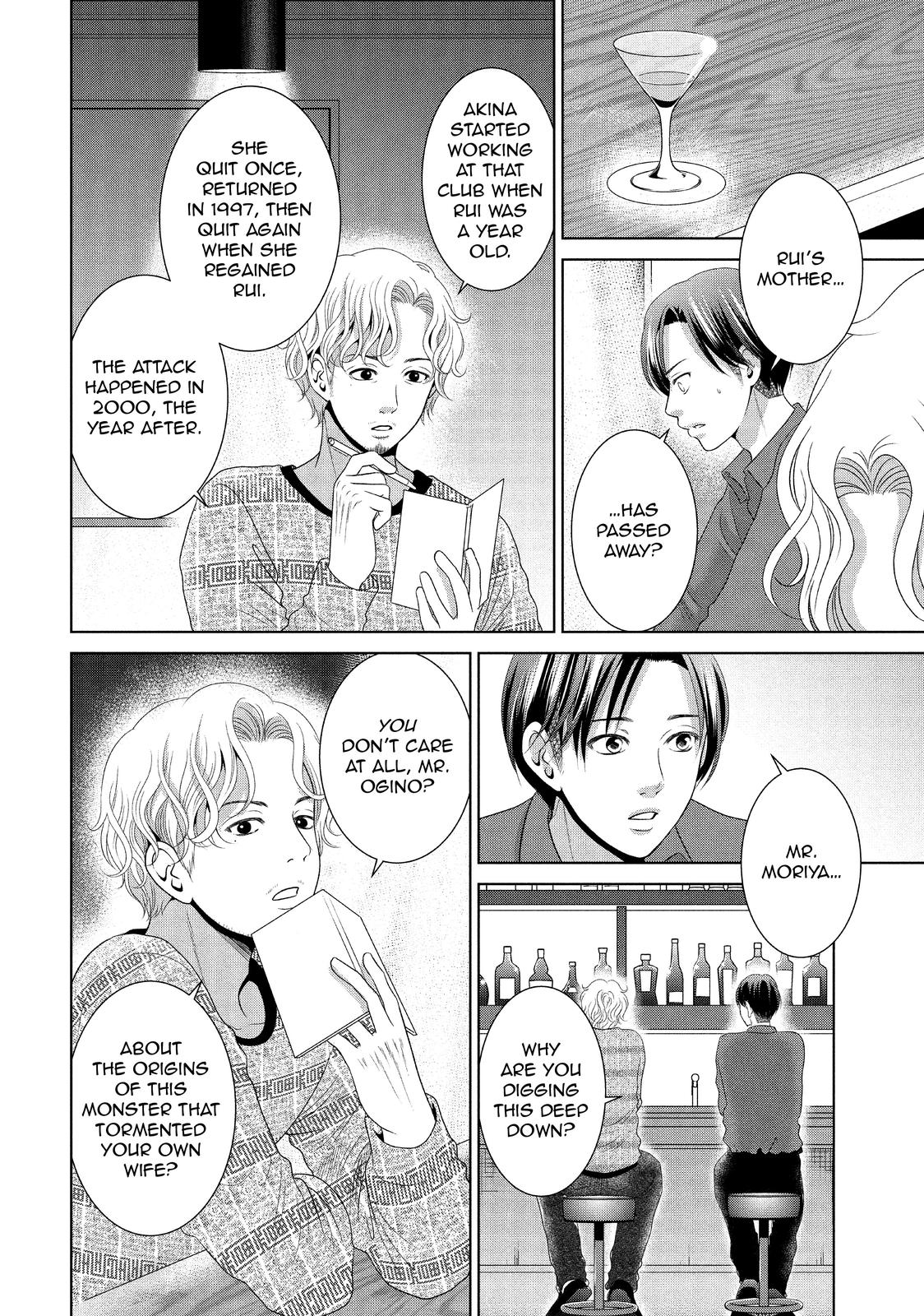 Guilty - Nakanu Hotaru ga Mi o Kogasu Chapter 38 page 12 - Chapter 38