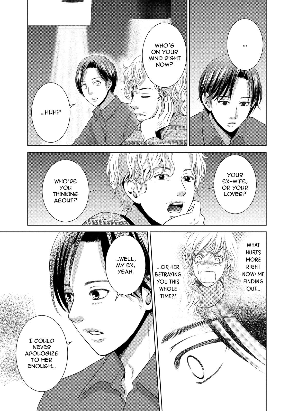 Guilty - Nakanu Hotaru ga Mi o Kogasu Chapter 38 page 13 - Chapter 38