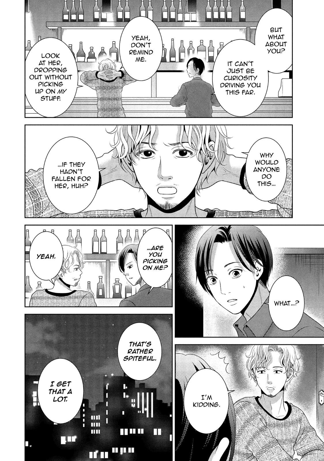 Guilty - Nakanu Hotaru ga Mi o Kogasu Chapter 38 page 14 - Chapter 38