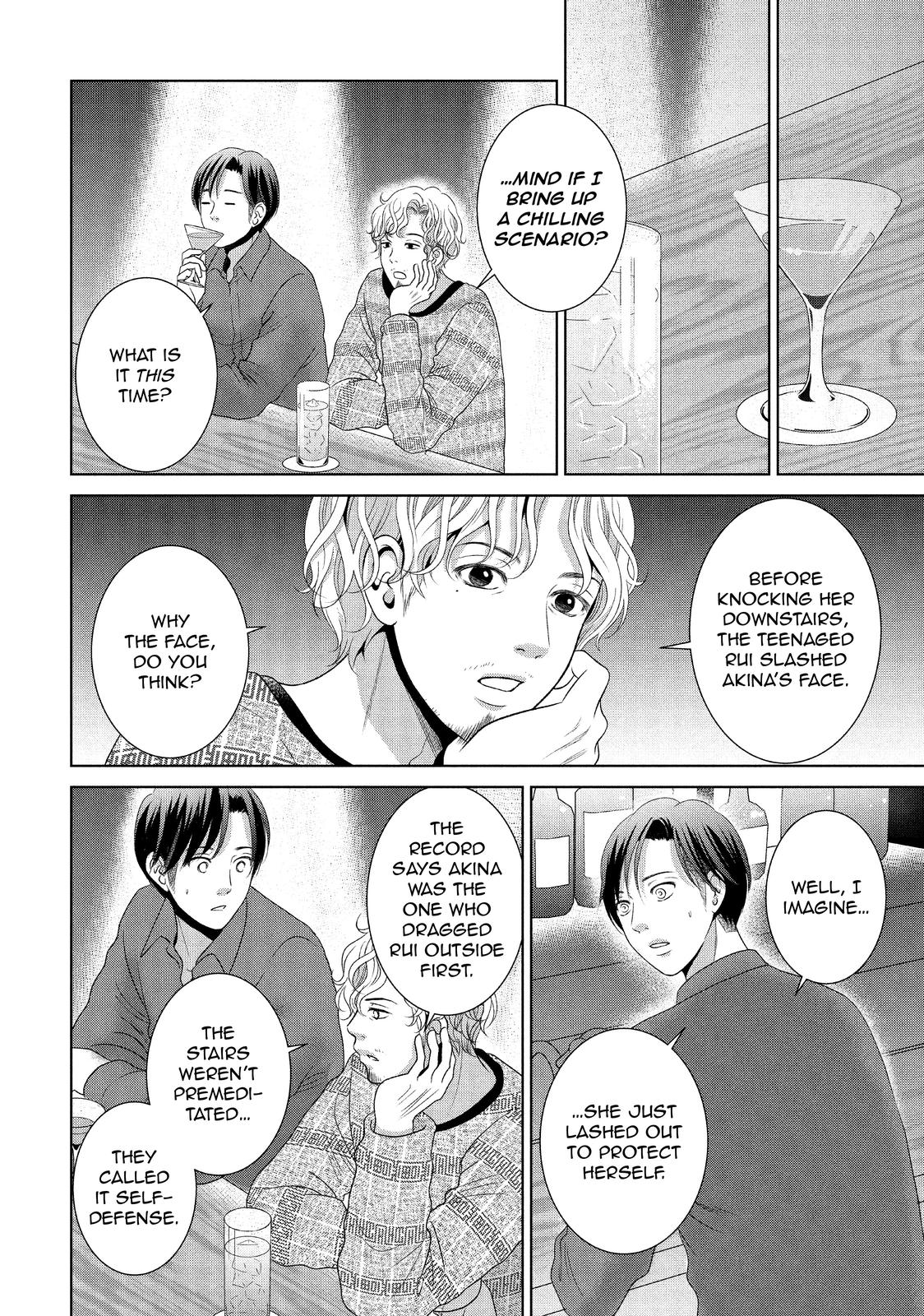 Guilty - Nakanu Hotaru ga Mi o Kogasu Chapter 38 page 18 - Chapter 38