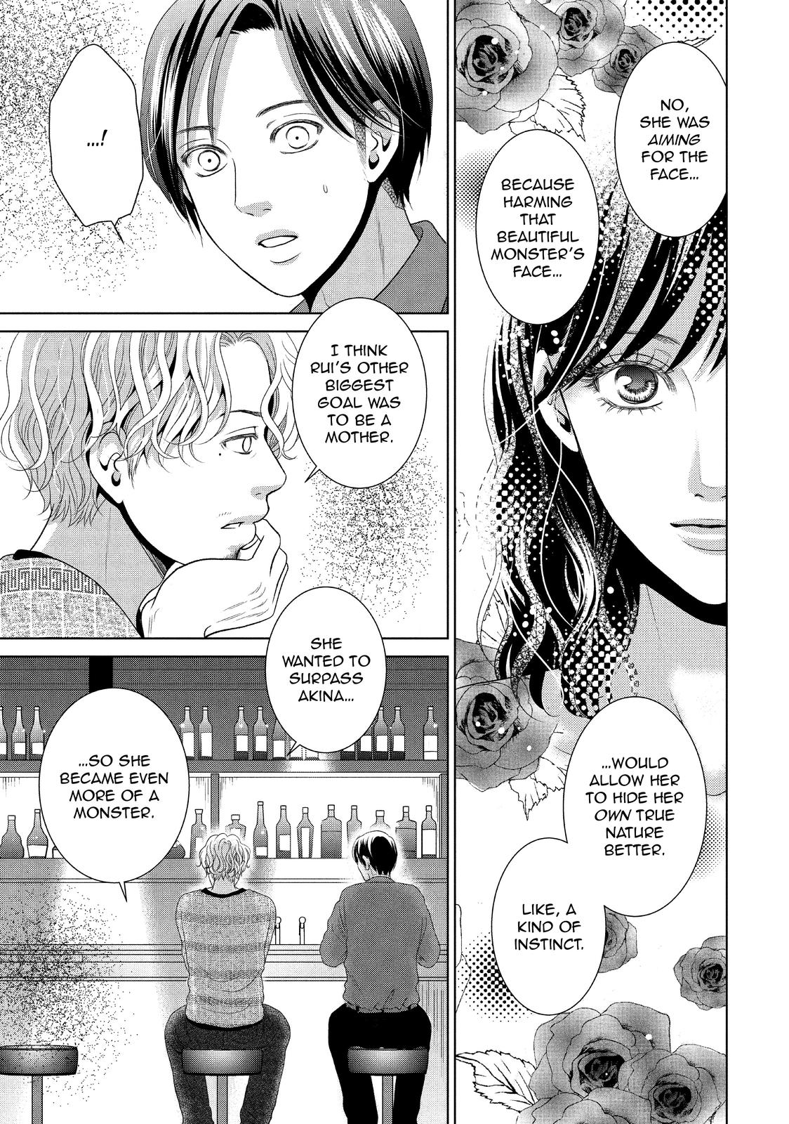 Guilty - Nakanu Hotaru ga Mi o Kogasu Chapter 38 page 19 - Chapter 38