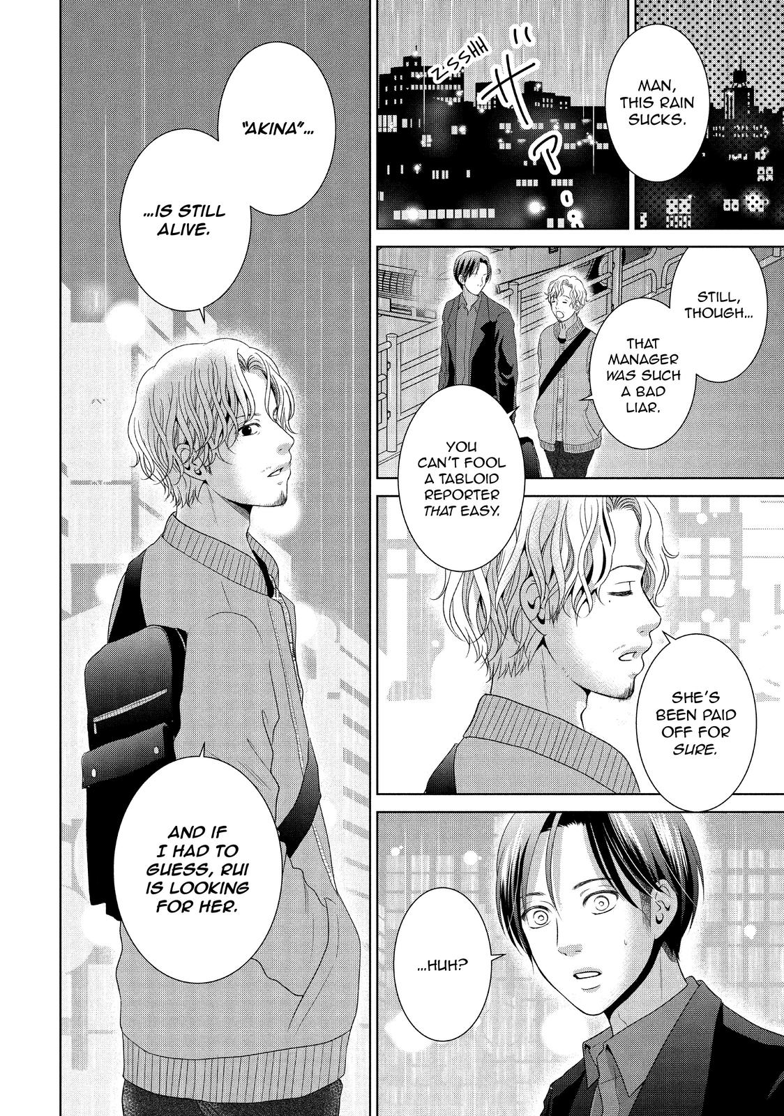Guilty - Nakanu Hotaru ga Mi o Kogasu Chapter 38 page 20 - Chapter 38