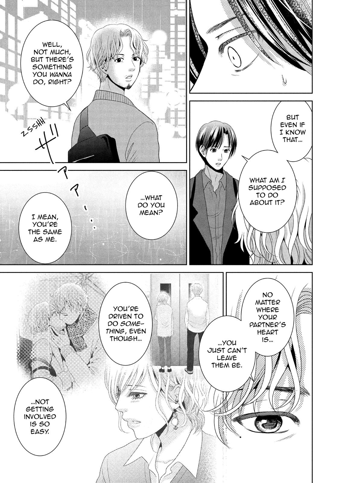 Guilty - Nakanu Hotaru ga Mi o Kogasu Chapter 38 page 21 - Chapter 38