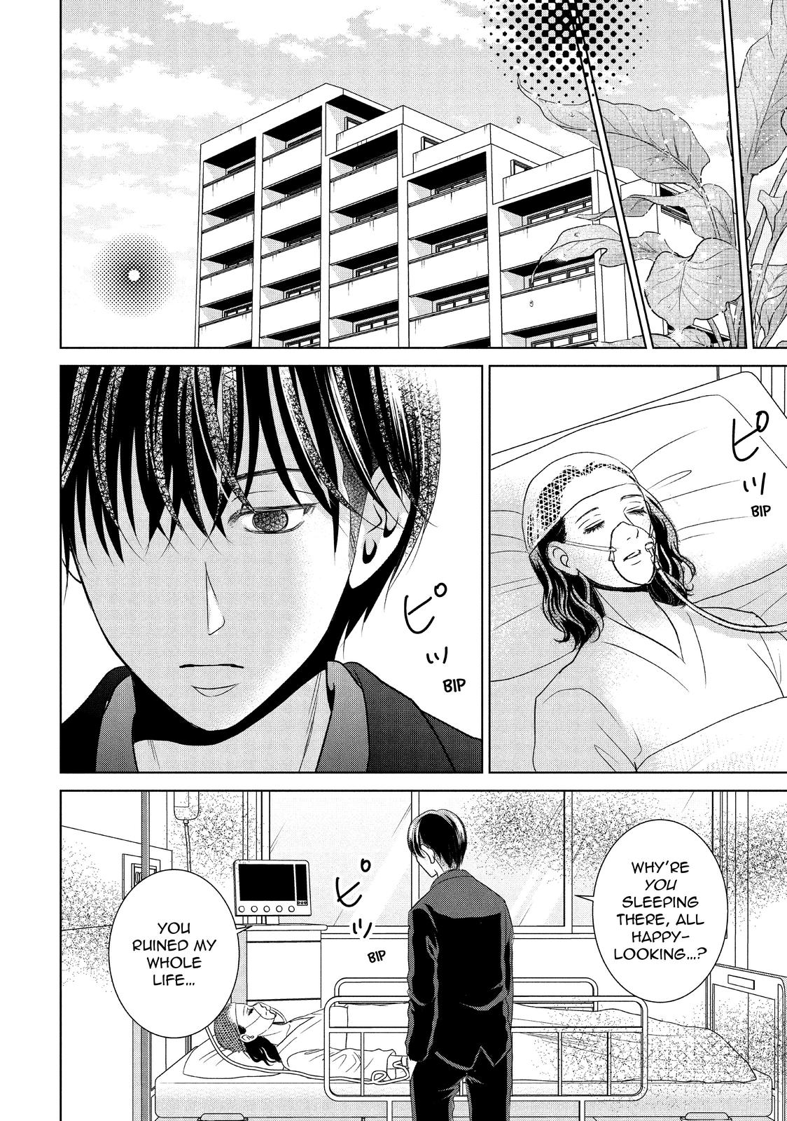 Guilty - Nakanu Hotaru ga Mi o Kogasu Chapter 38 page 24 - Chapter 38