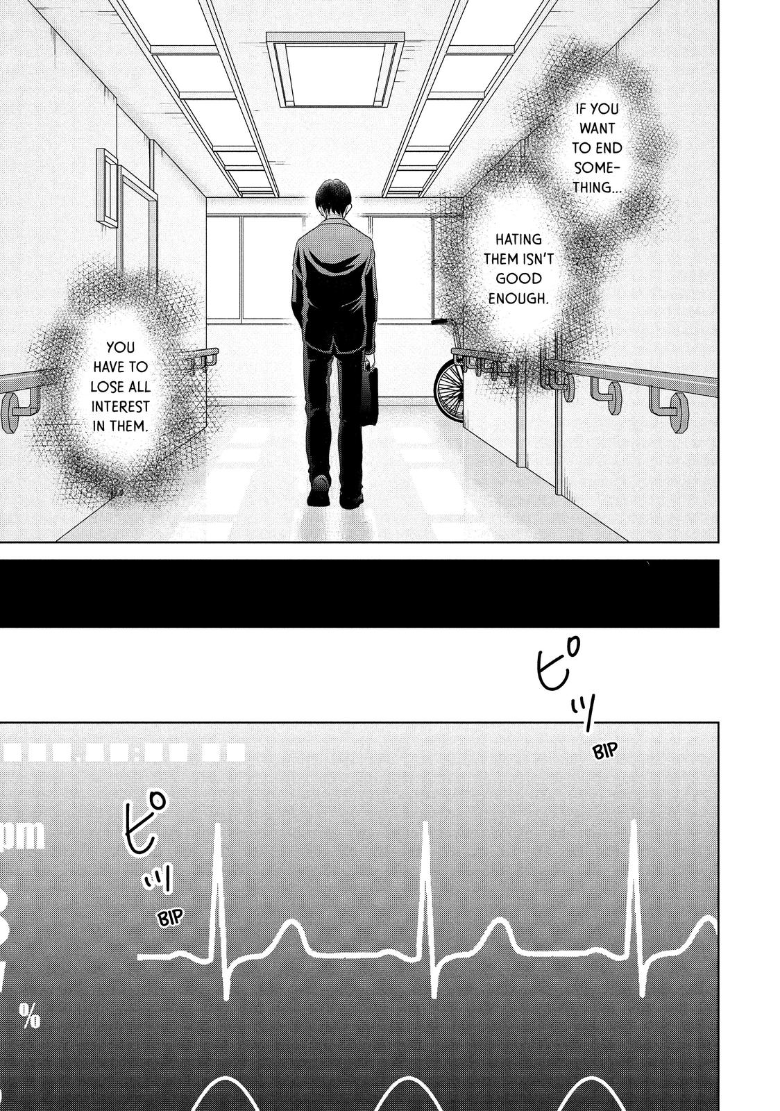 Guilty - Nakanu Hotaru ga Mi o Kogasu Chapter 38 page 27 - Chapter 38