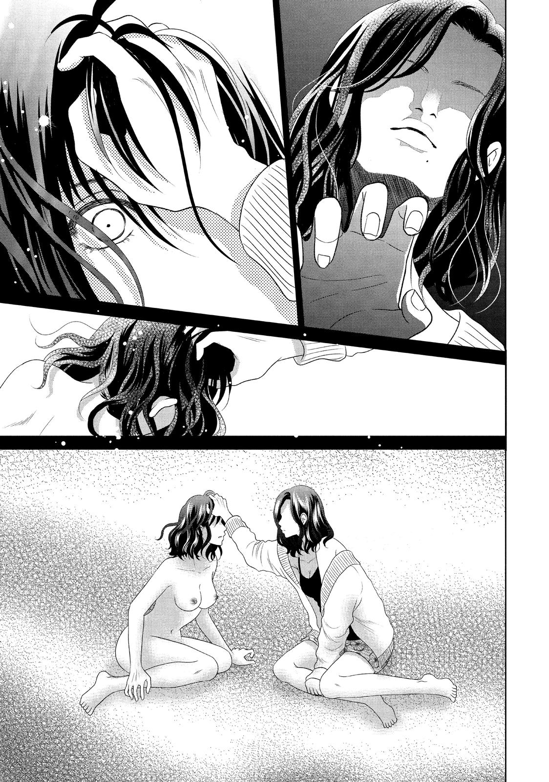Guilty - Nakanu Hotaru ga Mi o Kogasu Chapter 38 page 29 - Chapter 38