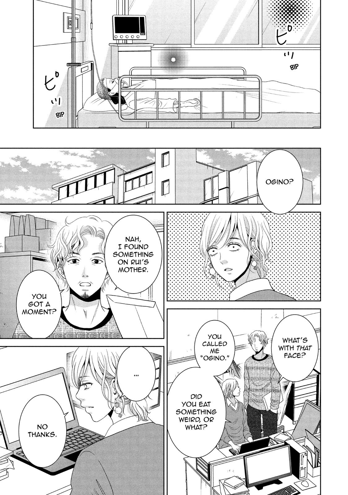 Guilty - Nakanu Hotaru ga Mi o Kogasu Chapter 38 page 3 - Chapter 38