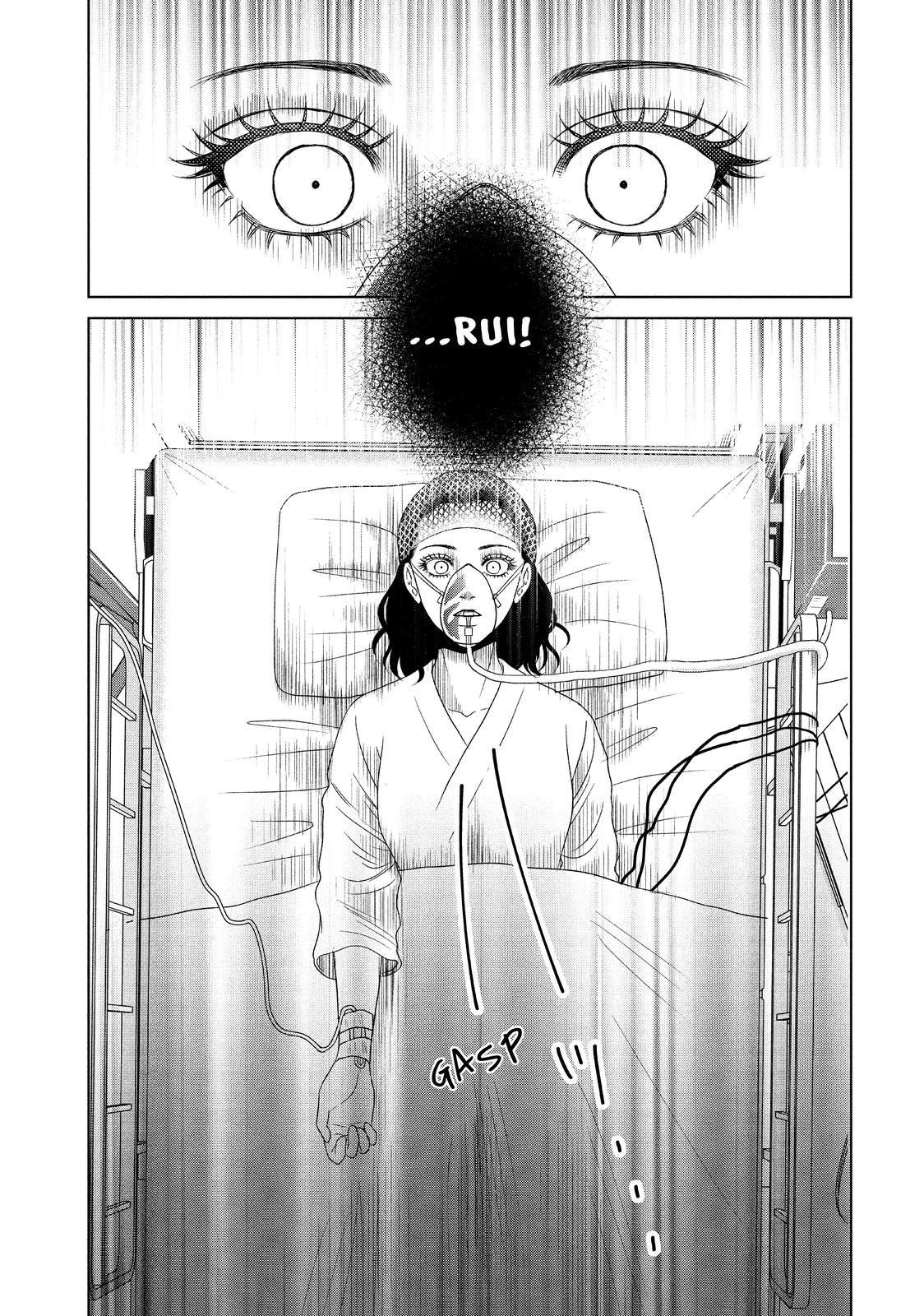 Guilty - Nakanu Hotaru ga Mi o Kogasu Chapter 38 page 31 - Chapter 38