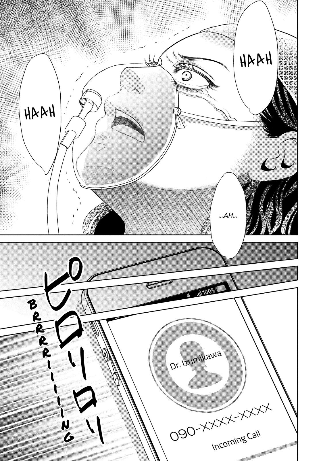 Guilty - Nakanu Hotaru ga Mi o Kogasu Chapter 38 page 33 - Chapter 38