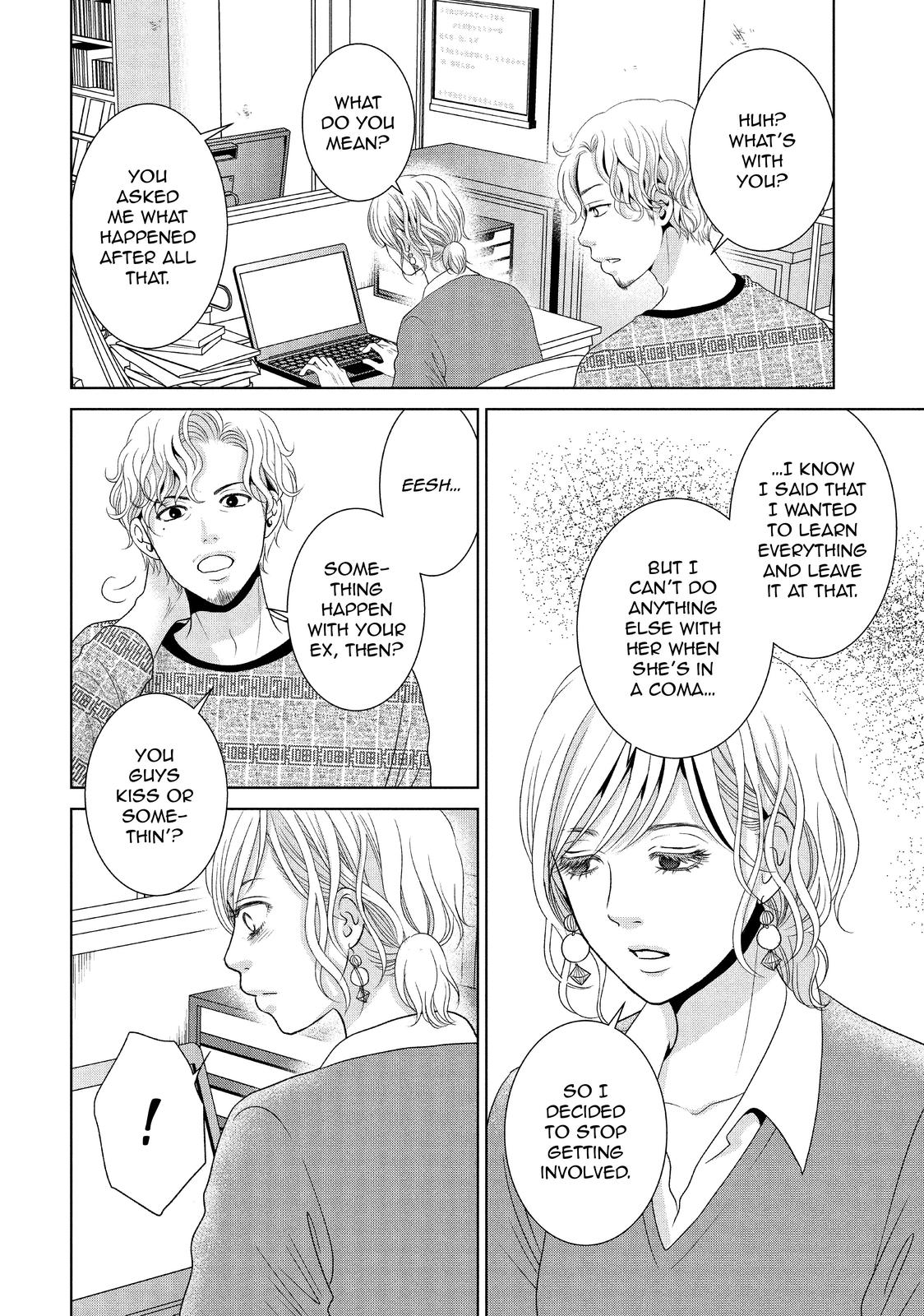 Guilty - Nakanu Hotaru ga Mi o Kogasu Chapter 38 page 4 - Chapter 38
