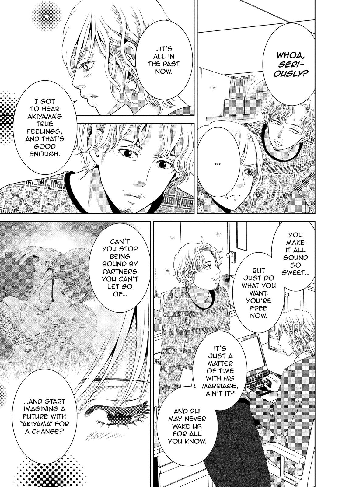 Guilty - Nakanu Hotaru ga Mi o Kogasu Chapter 38 page 5 - Chapter 38