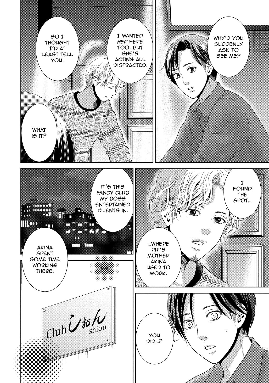 Guilty - Nakanu Hotaru ga Mi o Kogasu Chapter 38 page 8 - Chapter 38