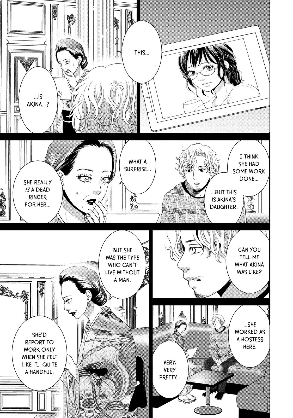 Guilty - Nakanu Hotaru ga Mi o Kogasu Chapter 38 page 9 - Chapter 38