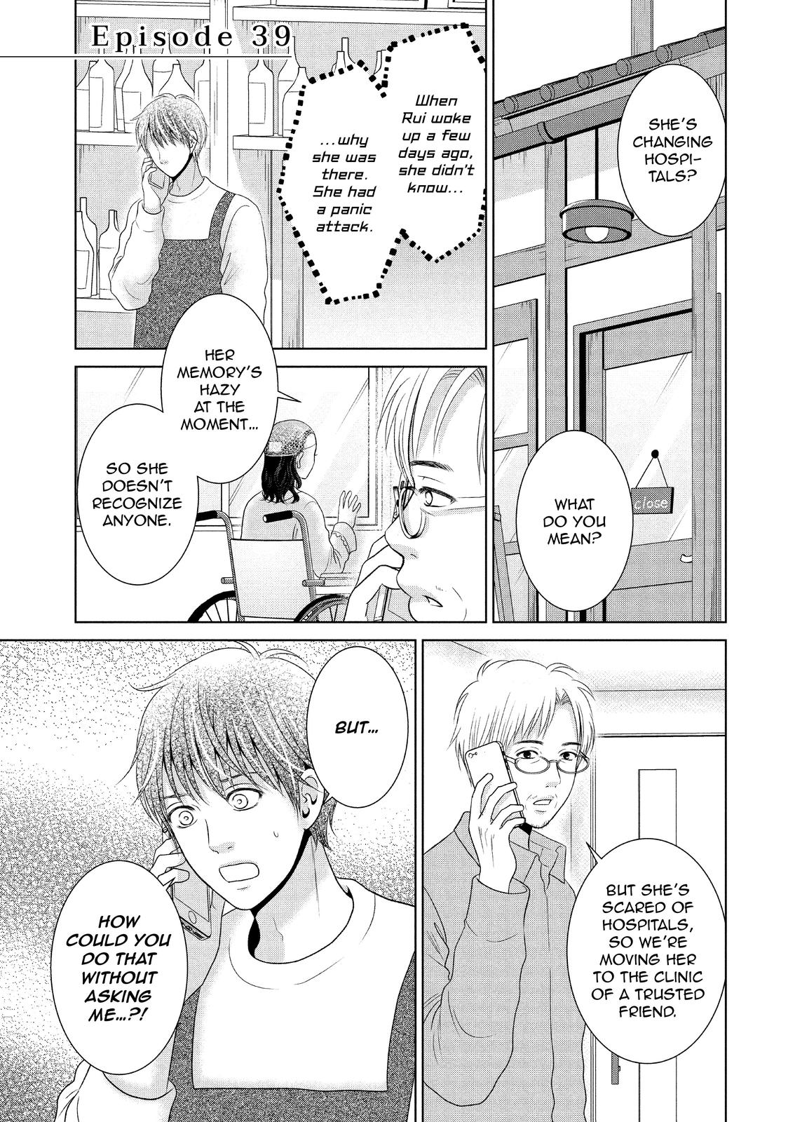 Guilty - Nakanu Hotaru ga Mi o Kogasu Chapter 39 page 1 - Chapter 39