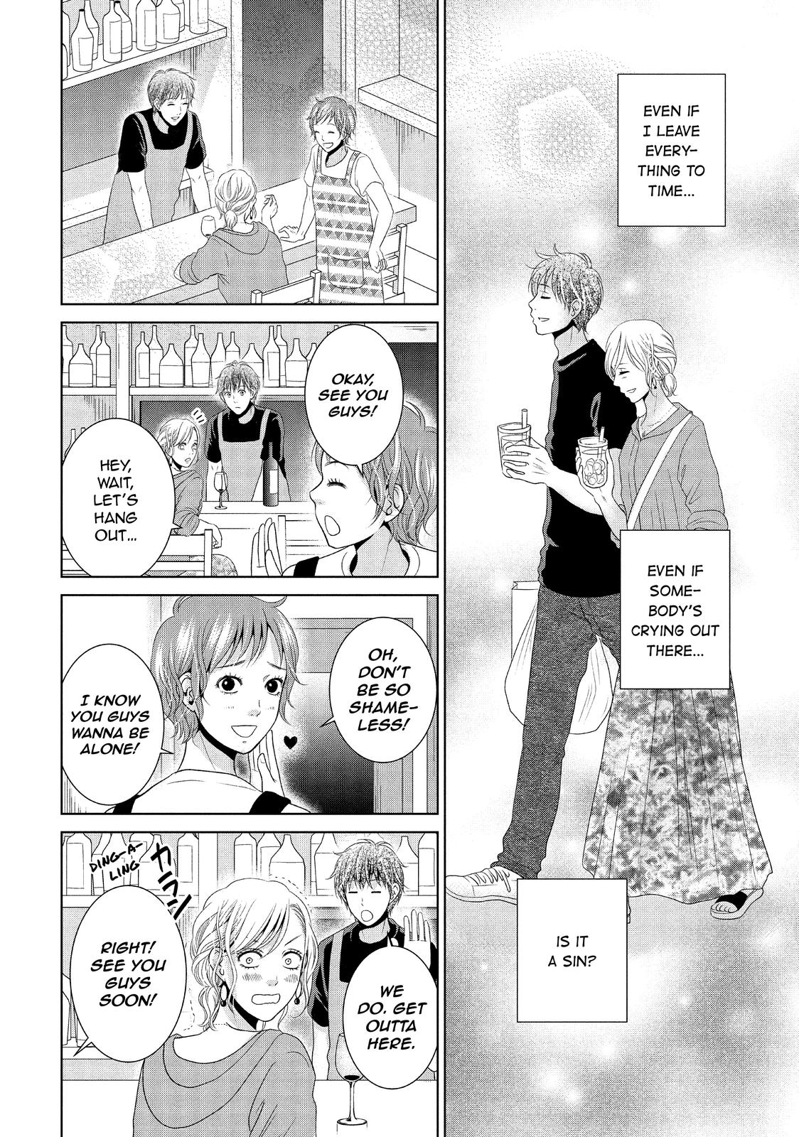 Guilty - Nakanu Hotaru ga Mi o Kogasu Chapter 39 page 18 - Chapter 39
