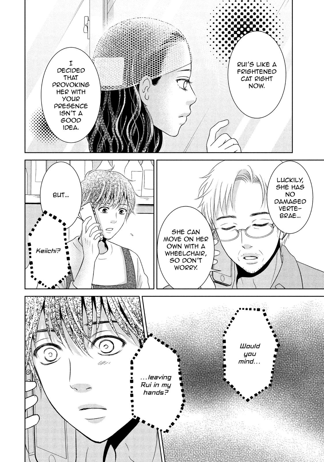 Guilty - Nakanu Hotaru ga Mi o Kogasu Chapter 39 page 2 - Chapter 39