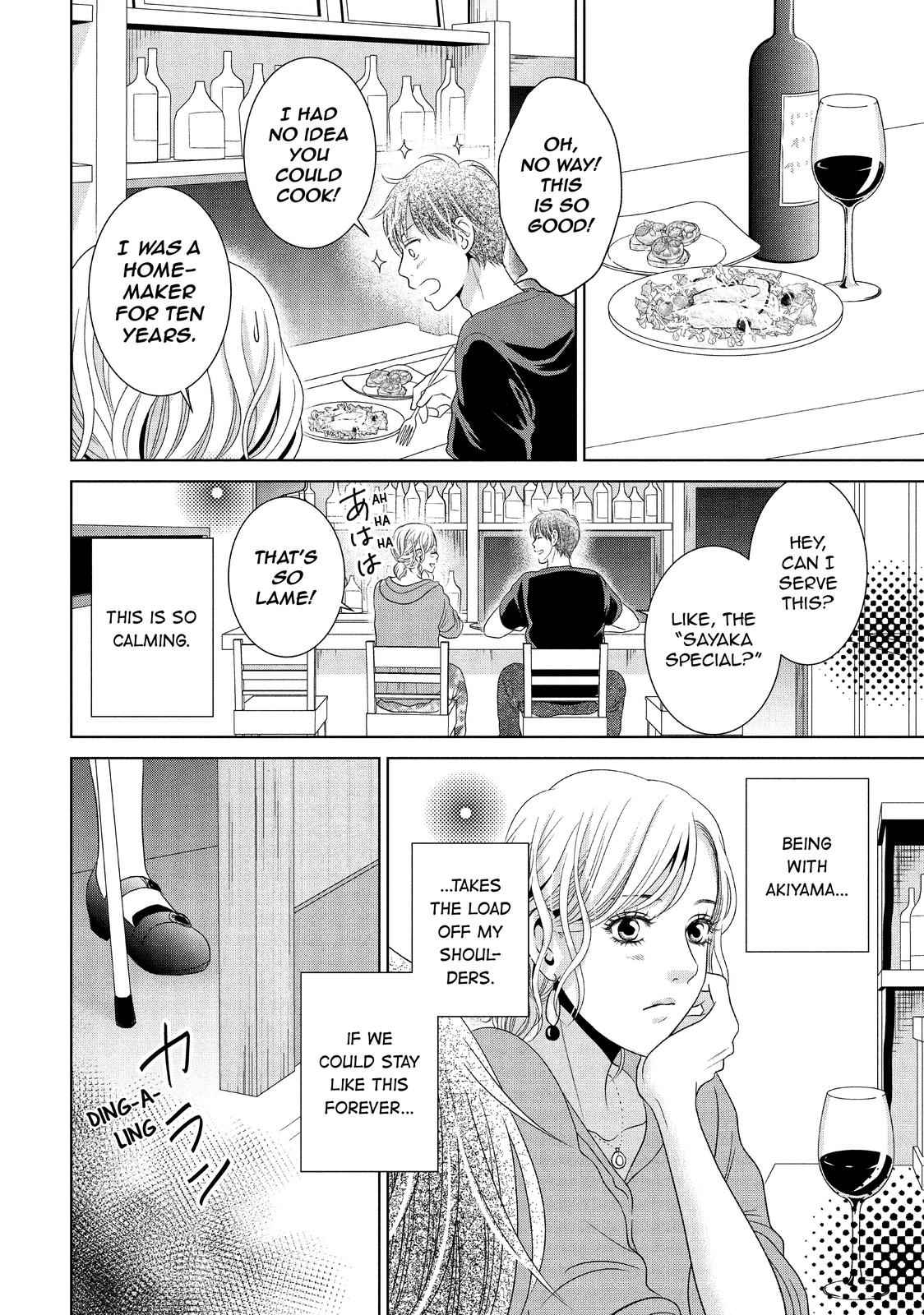 Guilty - Nakanu Hotaru ga Mi o Kogasu Chapter 39 page 20 - Chapter 39