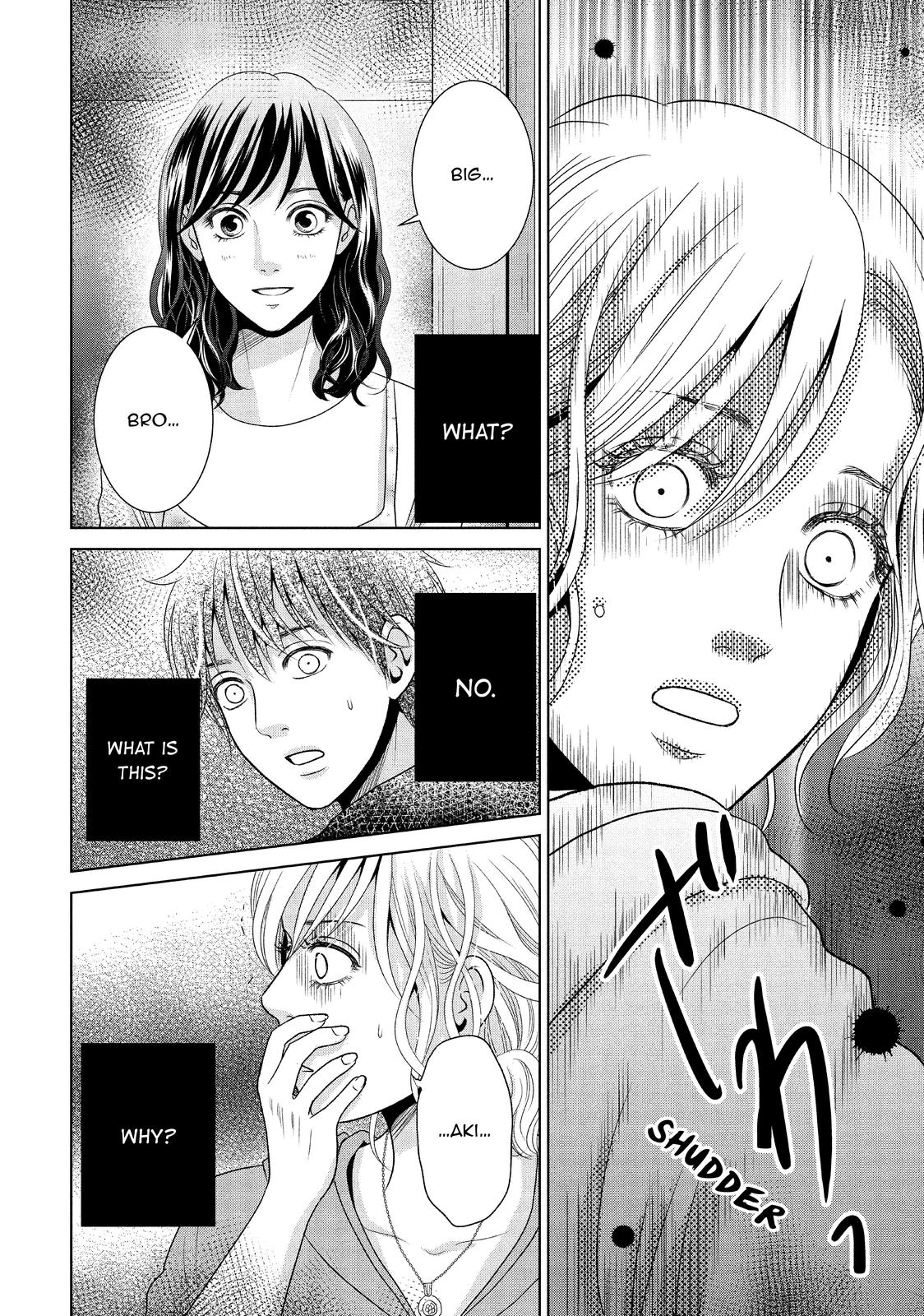 Guilty - Nakanu Hotaru ga Mi o Kogasu Chapter 39 page 22 - Chapter 39