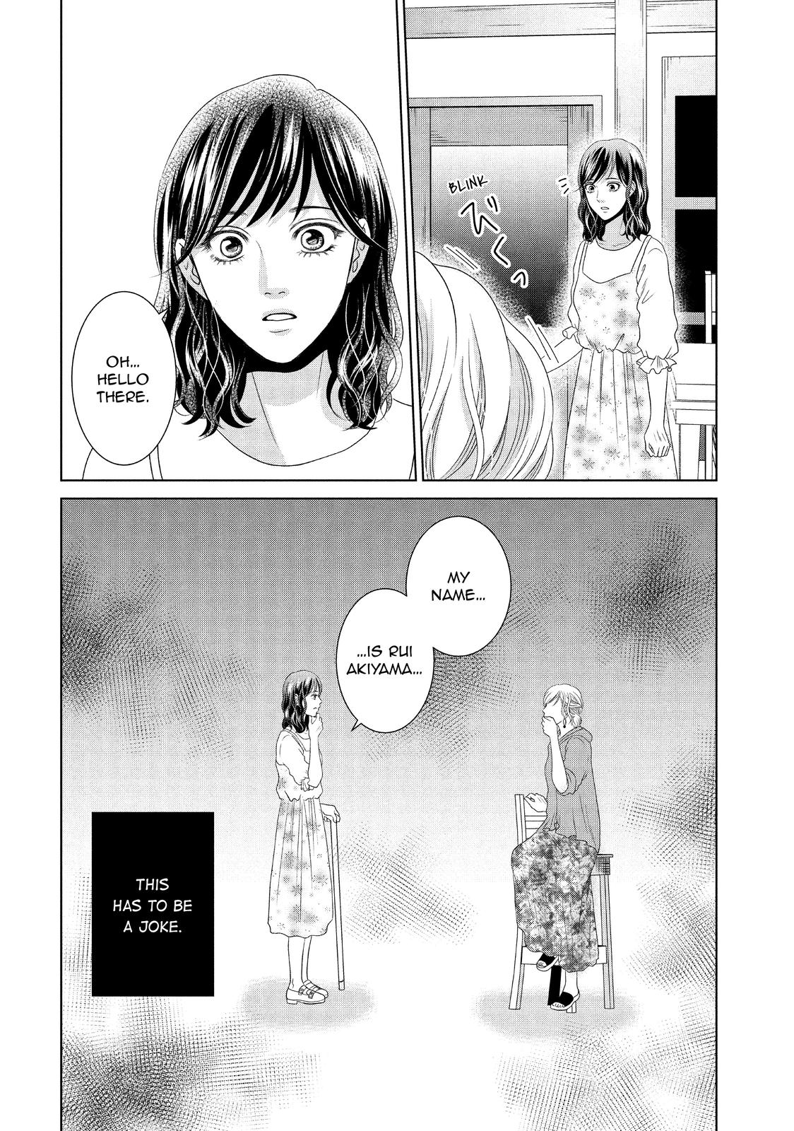 Guilty - Nakanu Hotaru ga Mi o Kogasu Chapter 39 page 24 - Chapter 39
