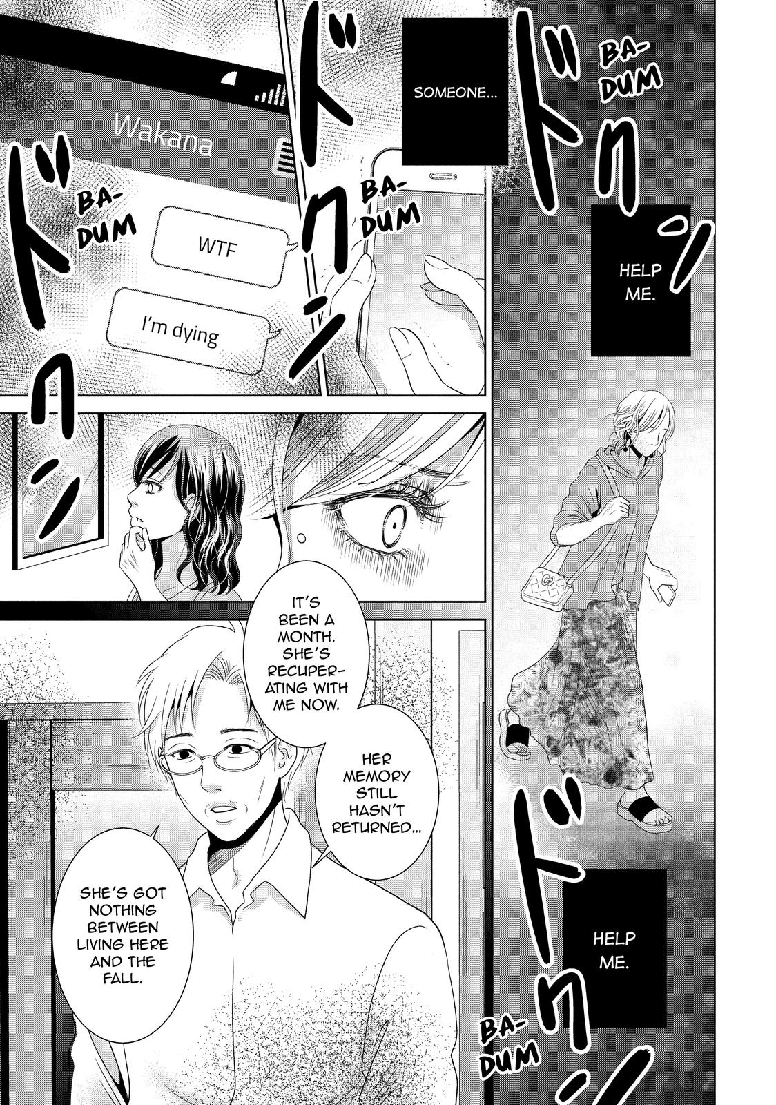 Guilty - Nakanu Hotaru ga Mi o Kogasu Chapter 39 page 25 - Chapter 39