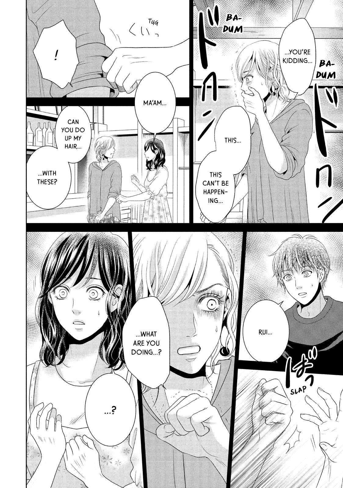 Guilty - Nakanu Hotaru ga Mi o Kogasu Chapter 39 page 26 - Chapter 39