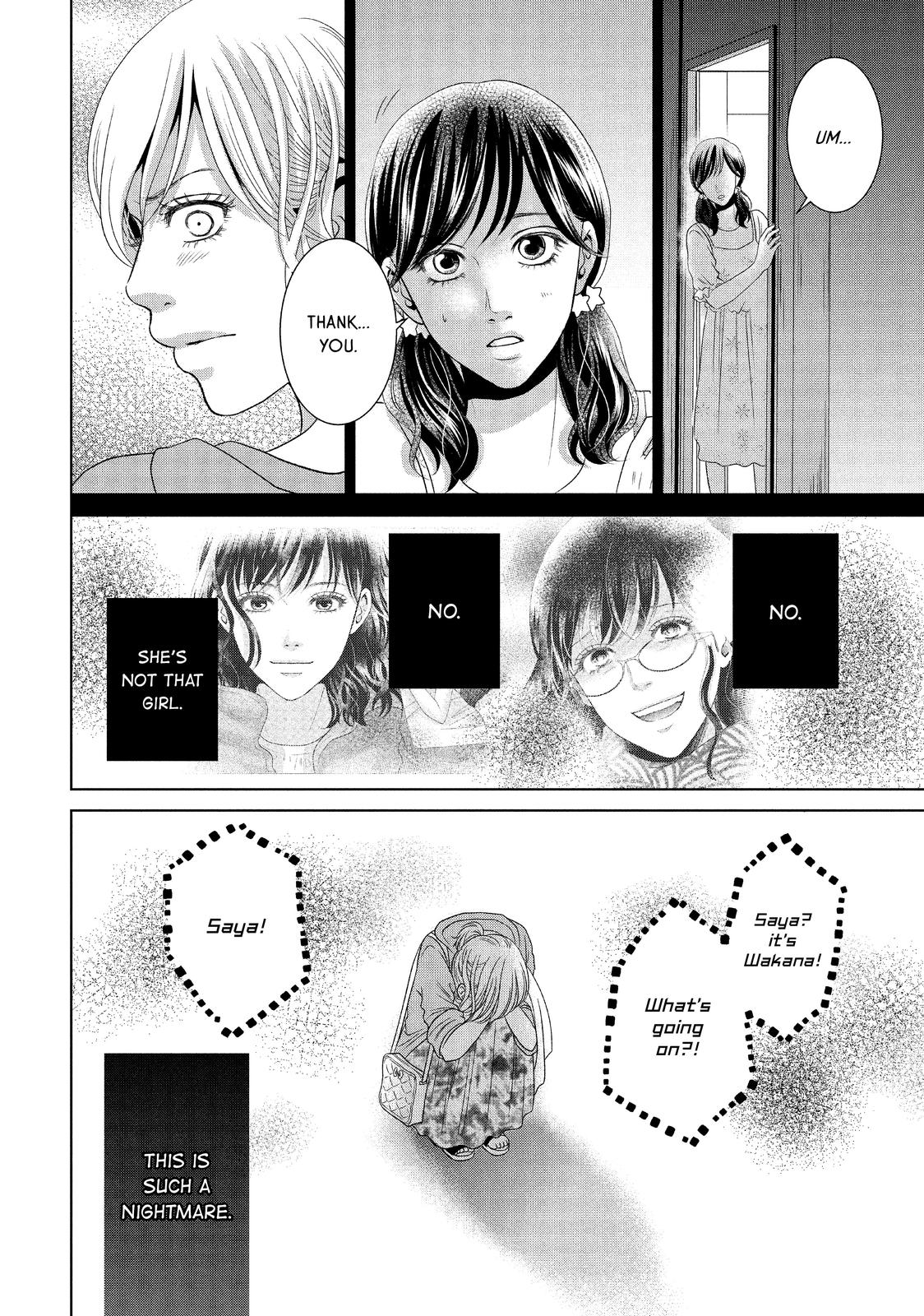 Guilty - Nakanu Hotaru ga Mi o Kogasu Chapter 39 page 30 - Chapter 39