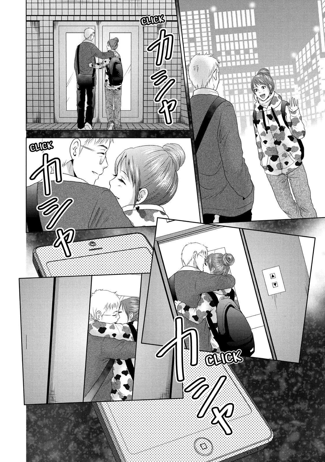 Guilty - Nakanu Hotaru ga Mi o Kogasu Chapter 4 page 10 - Chapter 4