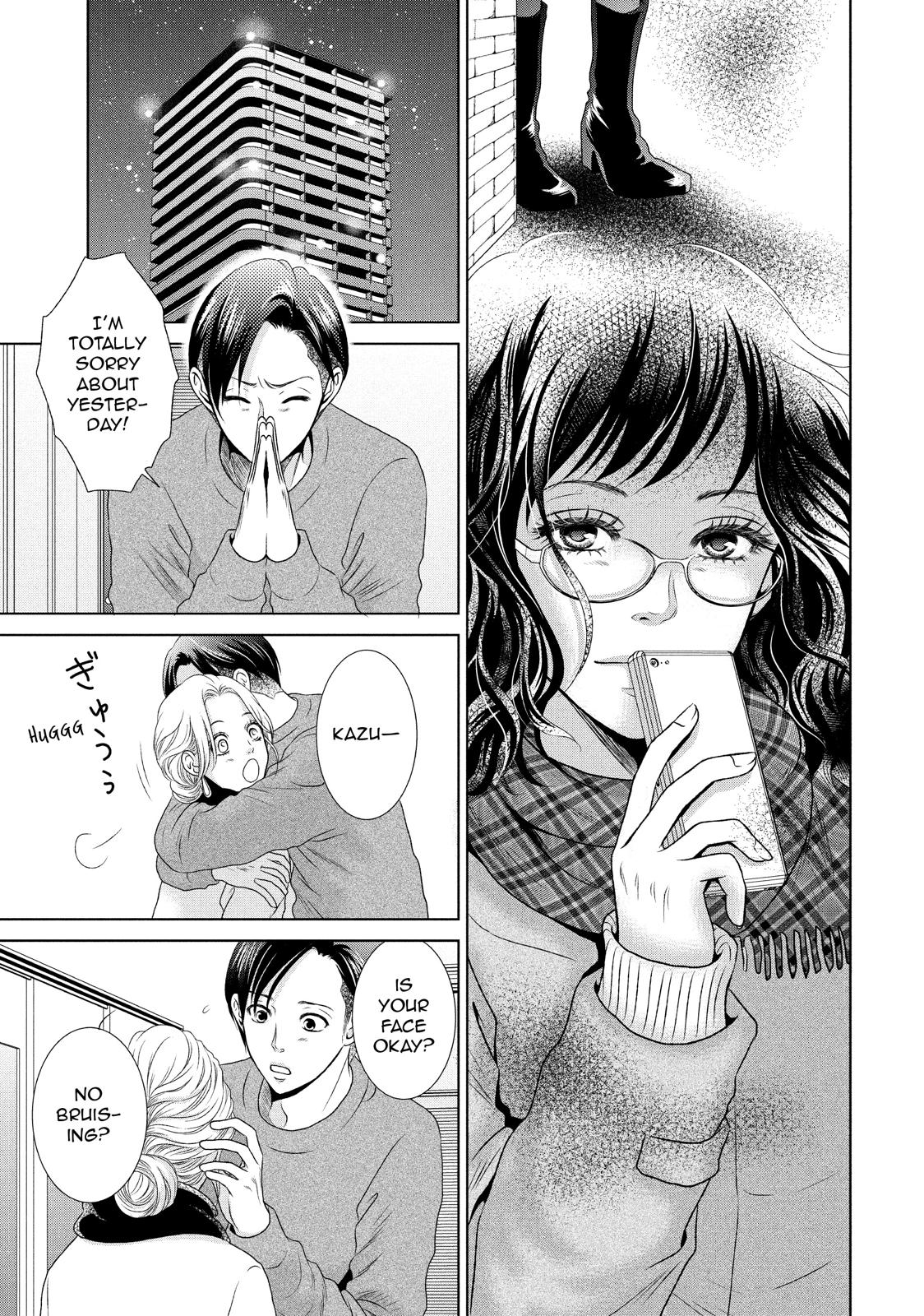 Guilty - Nakanu Hotaru ga Mi o Kogasu Chapter 4 page 11 - Chapter 4