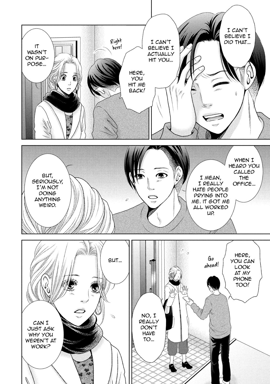 Guilty - Nakanu Hotaru ga Mi o Kogasu Chapter 4 page 12 - Chapter 4