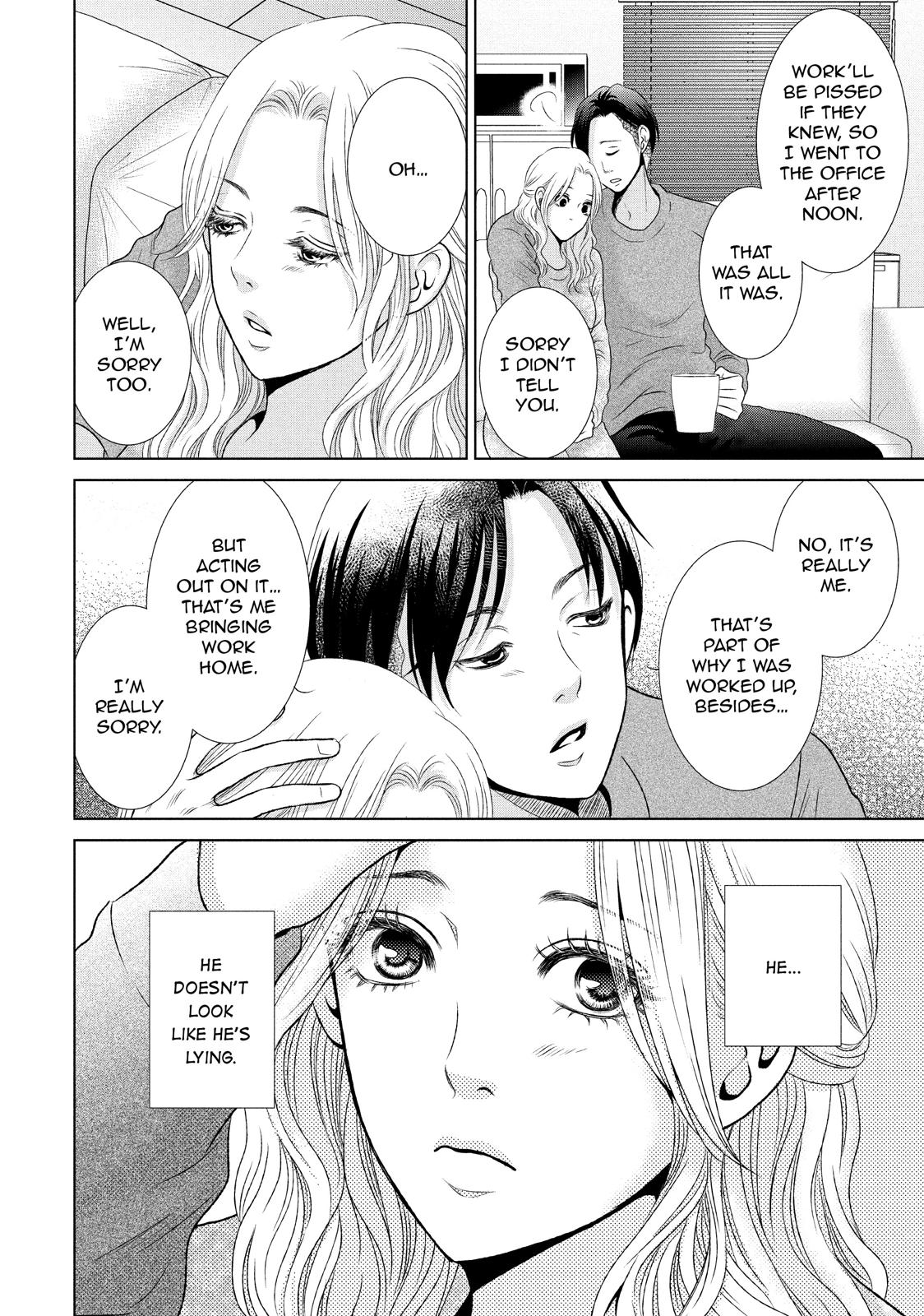 Guilty - Nakanu Hotaru ga Mi o Kogasu Chapter 4 page 14 - Chapter 4