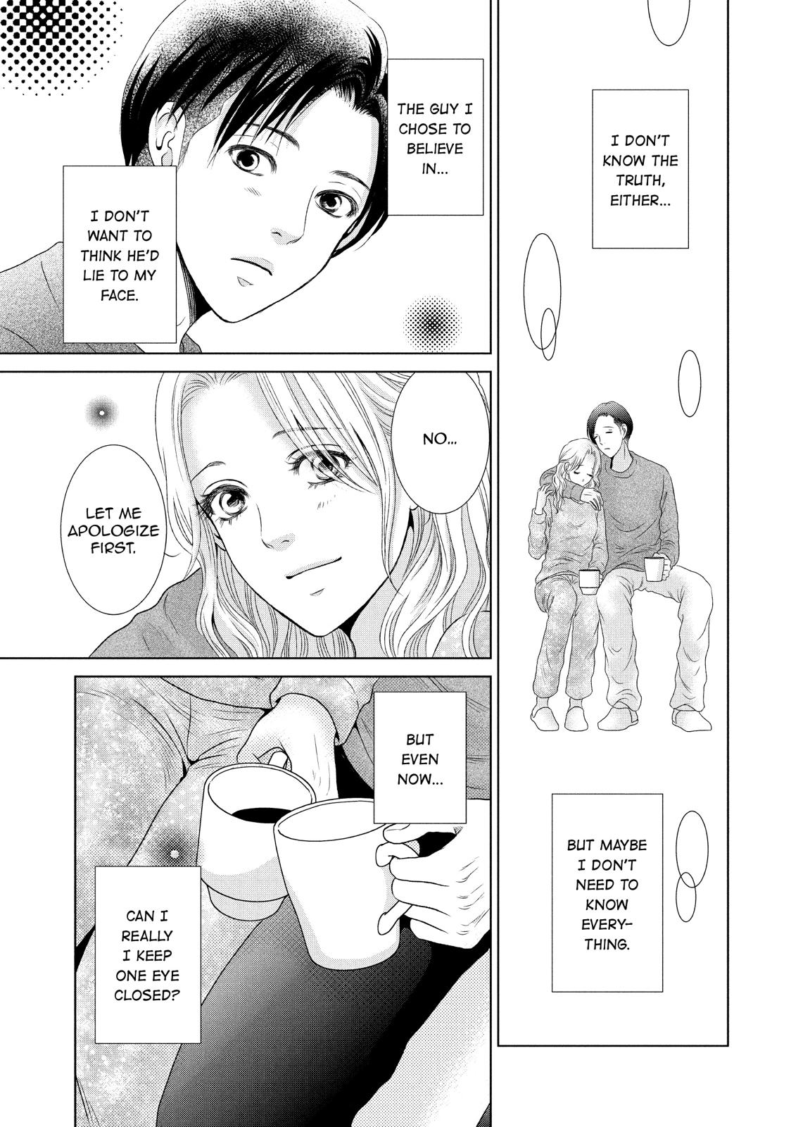 Guilty - Nakanu Hotaru ga Mi o Kogasu Chapter 4 page 15 - Chapter 4