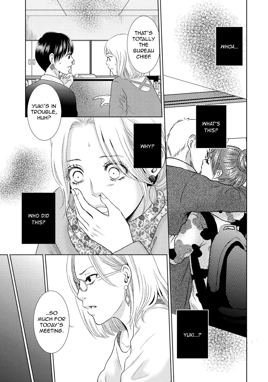 Guilty - Nakanu Hotaru ga Mi o Kogasu Chapter 4 page 17 - Chapter 4