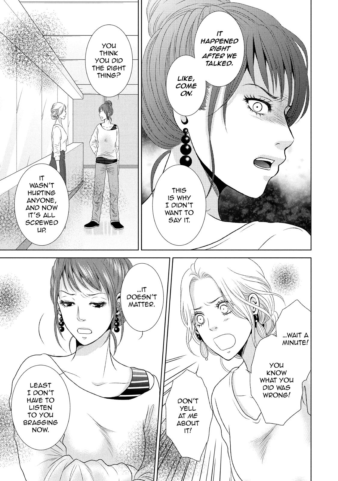 Guilty - Nakanu Hotaru ga Mi o Kogasu Chapter 4 page 19 - Chapter 4