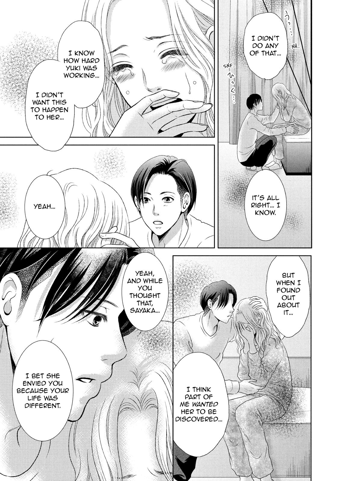Guilty - Nakanu Hotaru ga Mi o Kogasu Chapter 4 page 21 - Chapter 4