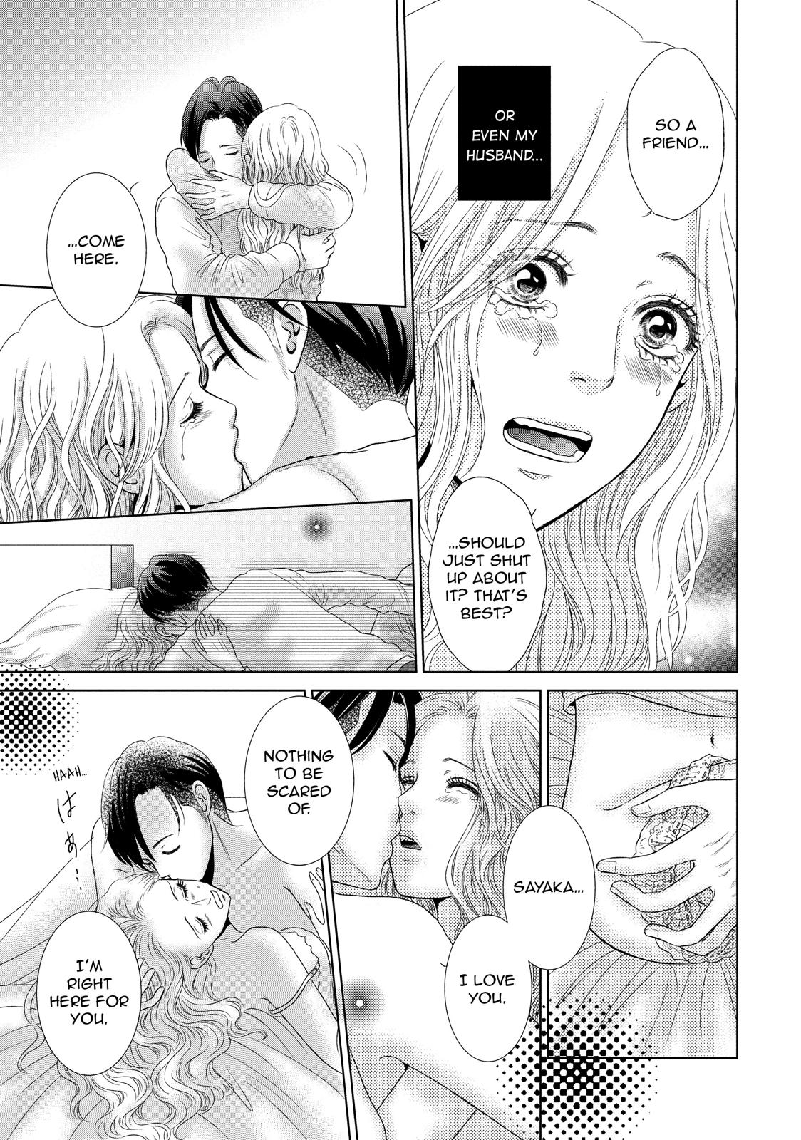 Guilty - Nakanu Hotaru ga Mi o Kogasu Chapter 4 page 23 - Chapter 4