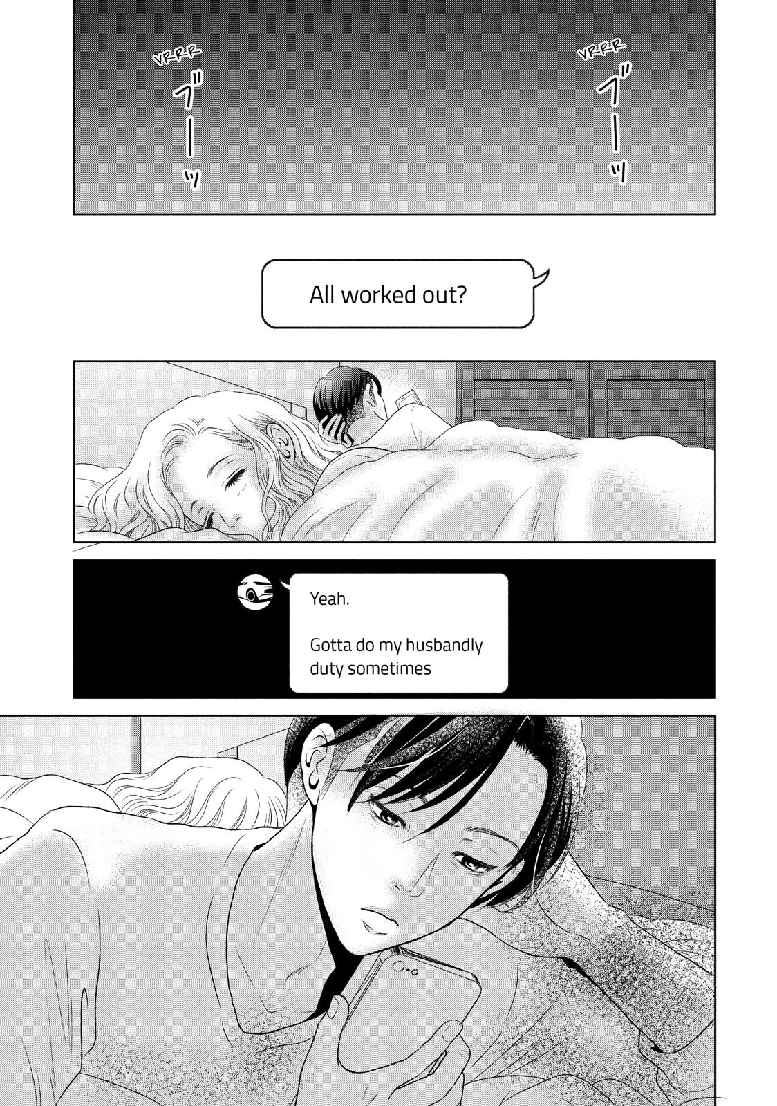 Guilty - Nakanu Hotaru ga Mi o Kogasu Chapter 4 page 25 - Chapter 4