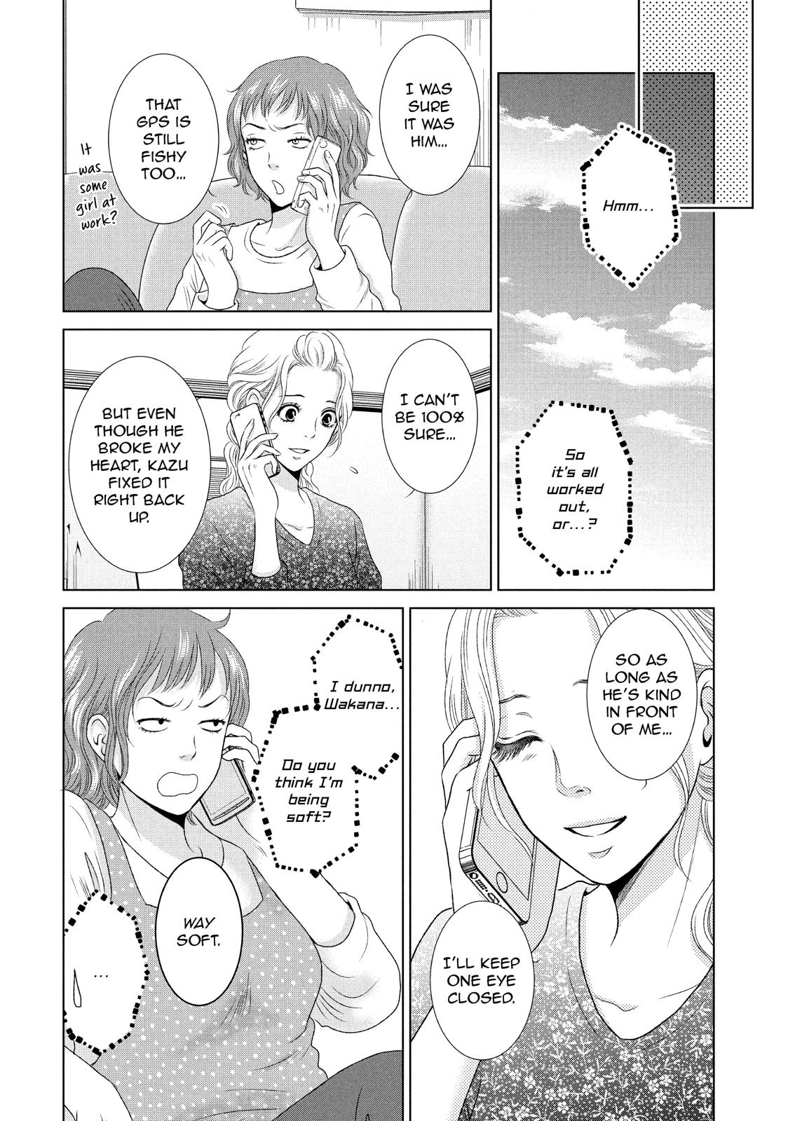 Guilty - Nakanu Hotaru ga Mi o Kogasu Chapter 4 page 26 - Chapter 4