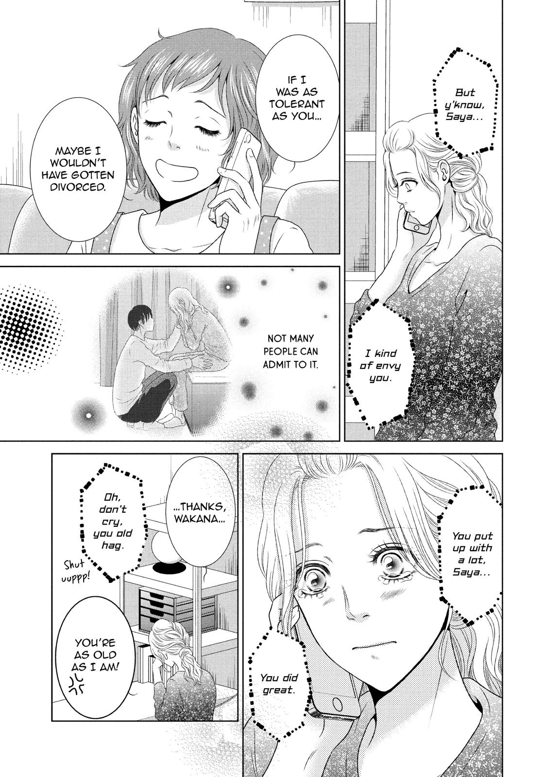 Guilty - Nakanu Hotaru ga Mi o Kogasu Chapter 4 page 27 - Chapter 4