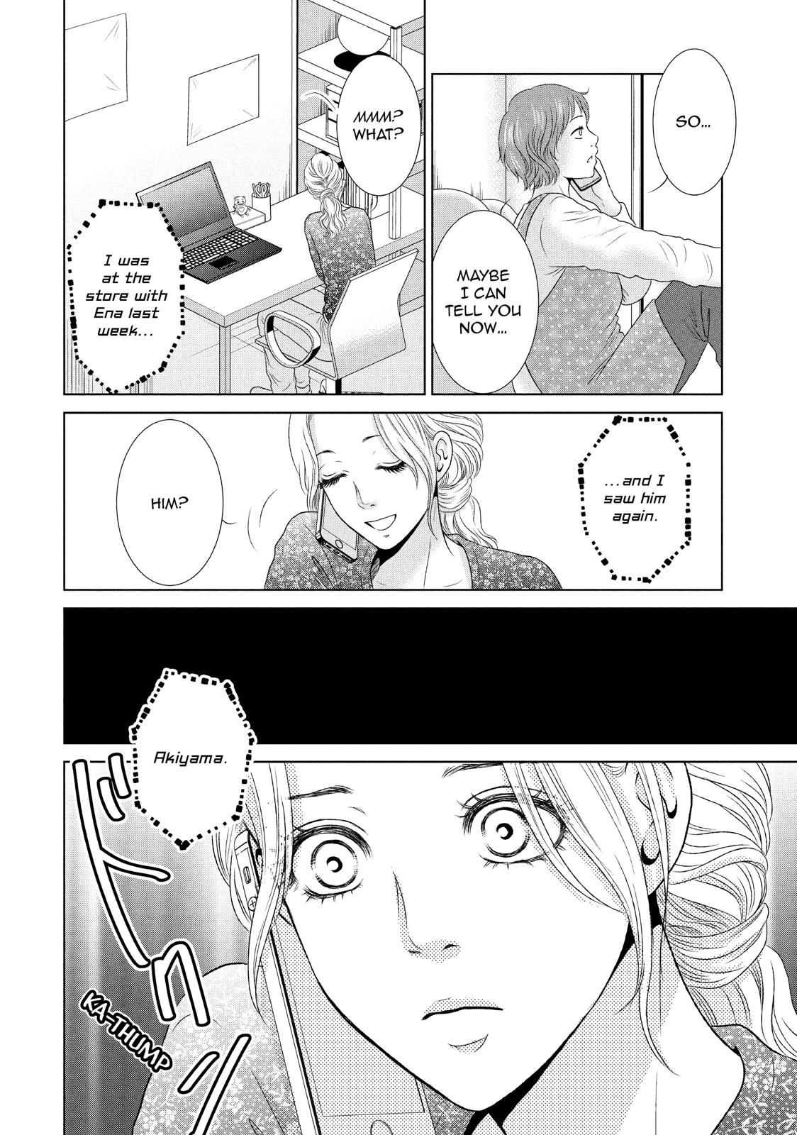 Guilty - Nakanu Hotaru ga Mi o Kogasu Chapter 4 page 28 - Chapter 4