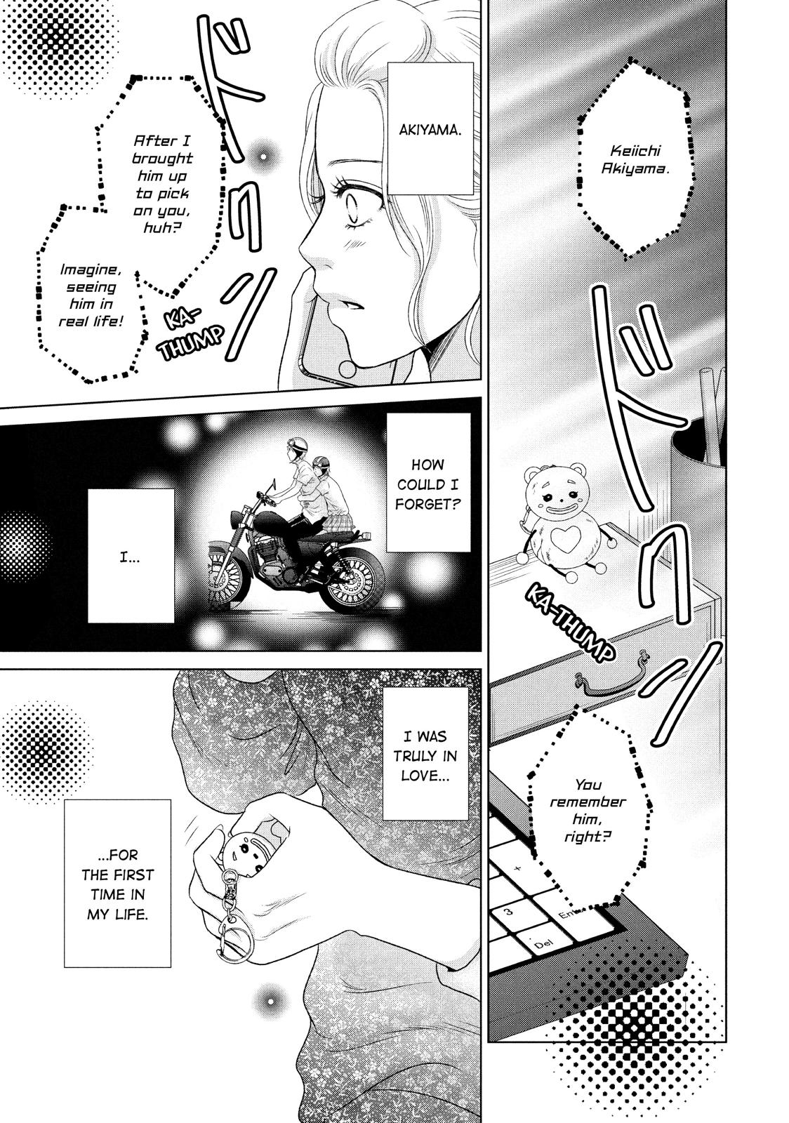 Guilty - Nakanu Hotaru ga Mi o Kogasu Chapter 4 page 29 - Chapter 4